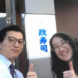 小樽観光のページを見てくれている方が来店！